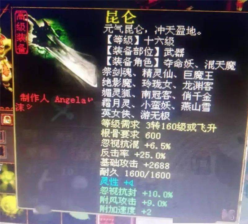 超级挖宝284期,直播洗套装属性,这运气太无敌了吧!