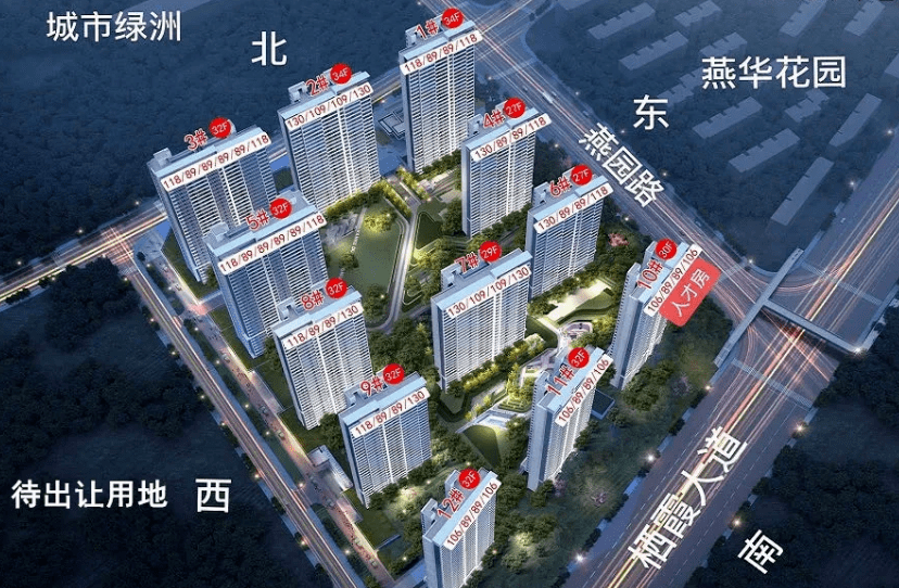 4万元/㎡!南京江北核心区栖樾府加推最后5栋洋房