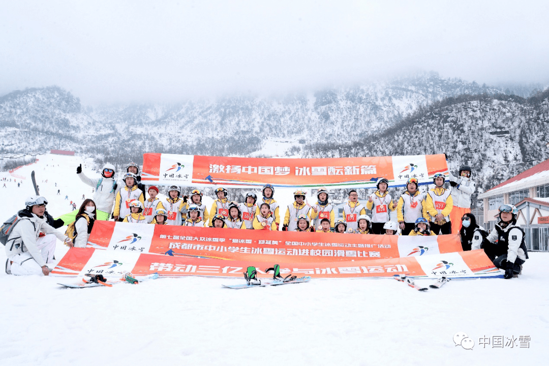 爱冰雪迎冬奥全国中小学生冰雪主题推广活动正式启动