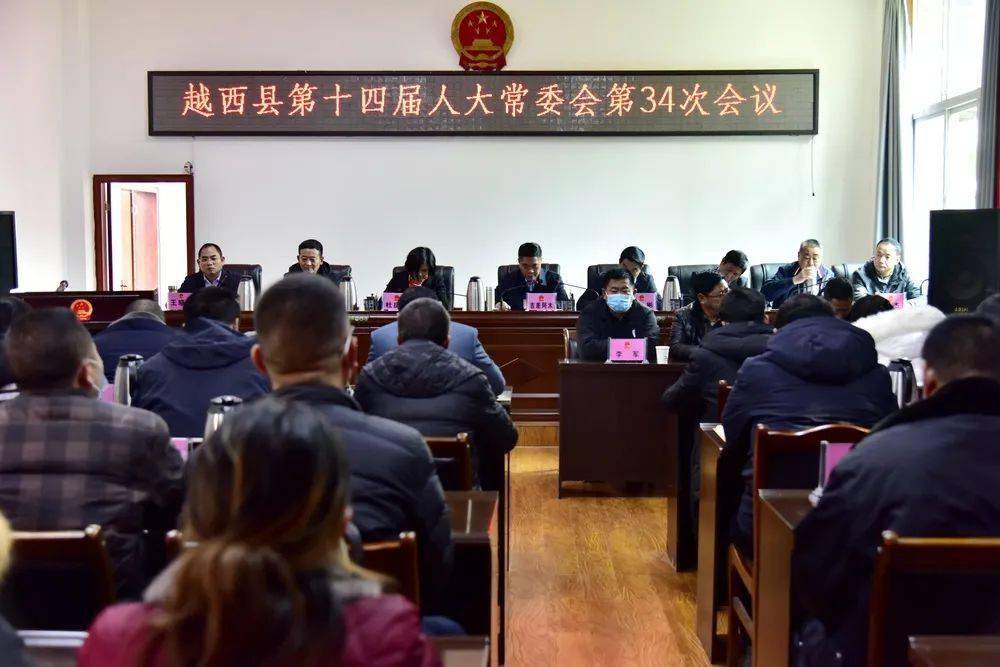 何建梅任越西县副县长,代理县长