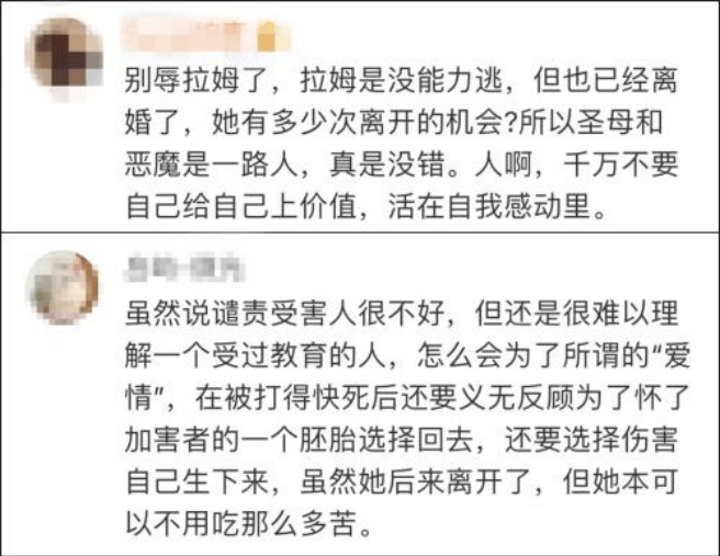 曾在一线城市工作的女记者为爱远嫁青海9年后发文控