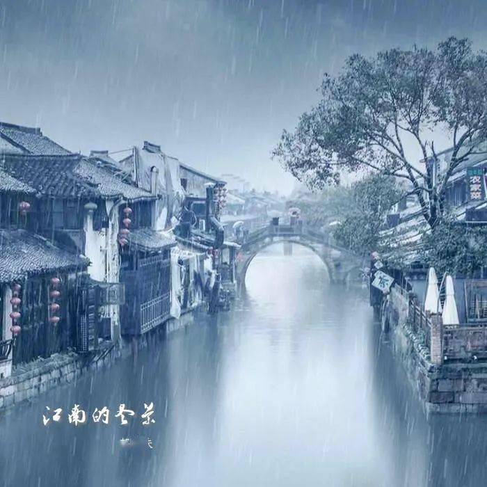 郁达夫江南的冬景