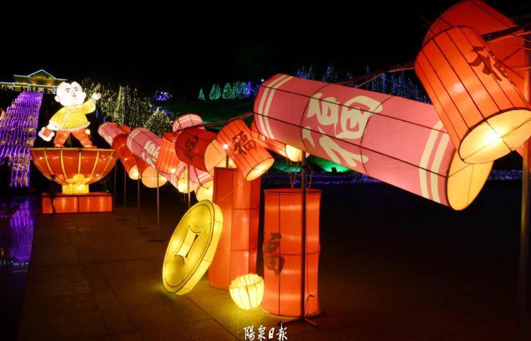 晚上你去北山公园了吗