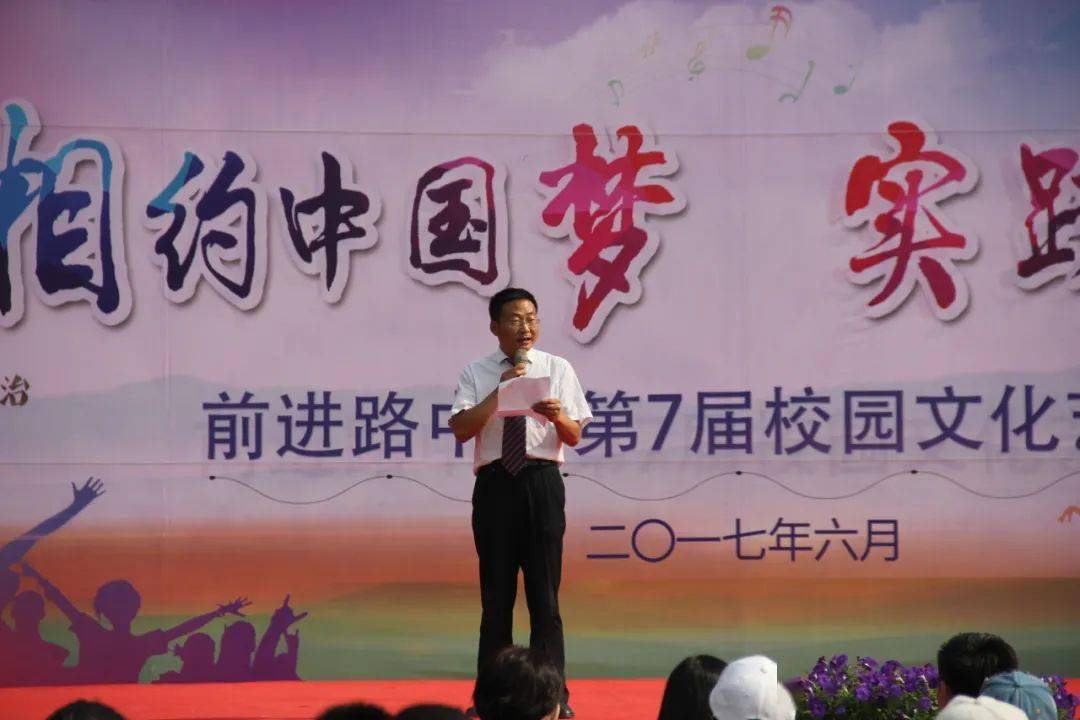 1991年7月参加工作以来,先后在临渭区教育局,临渭区解放路初中工作.