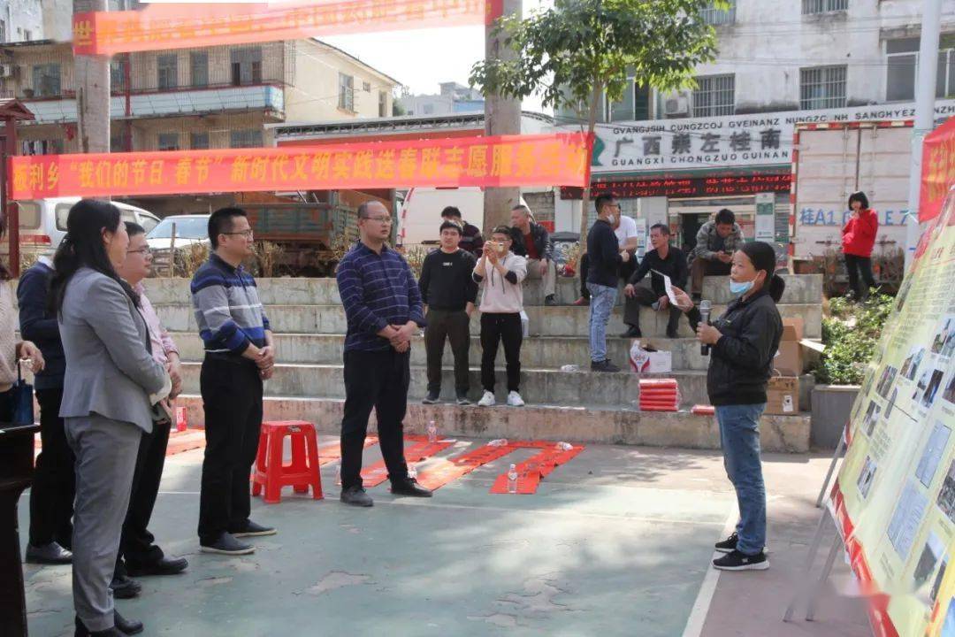 板利乡开展脱贫感党恩奋进新起点主题迎新春文化系列活动