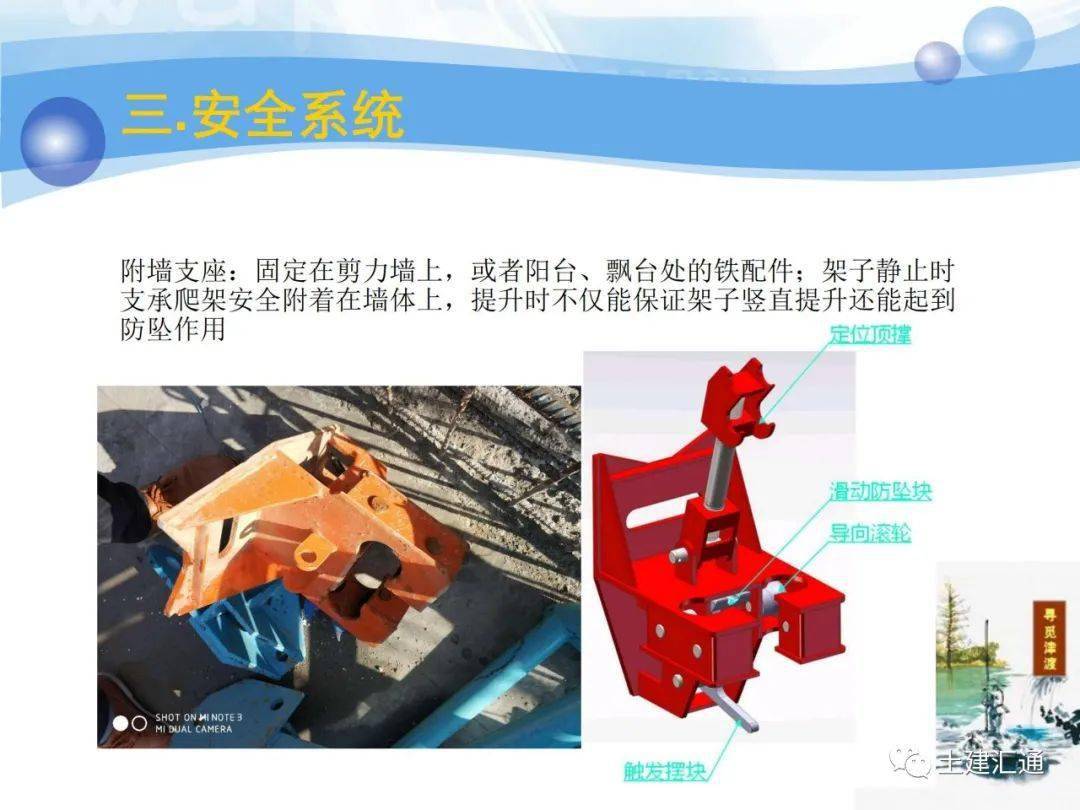 慧盛爬架介绍