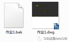 dwg格式的文件破坏了用cad打不开怎么办【autocad教程】