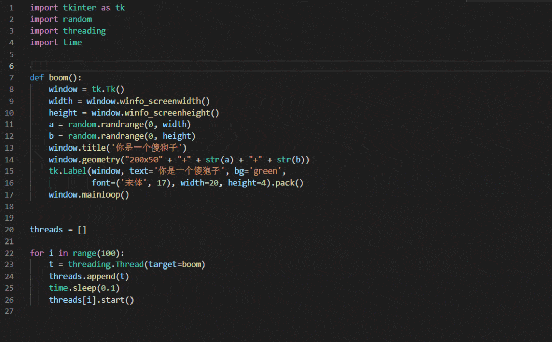 5个无聊透顶的 python 程序