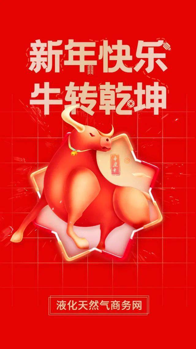 640_1136竖版 竖屏