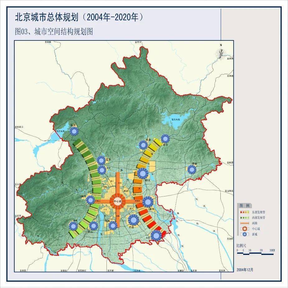城市空间结构规划图 来源:《北京城市总体规划