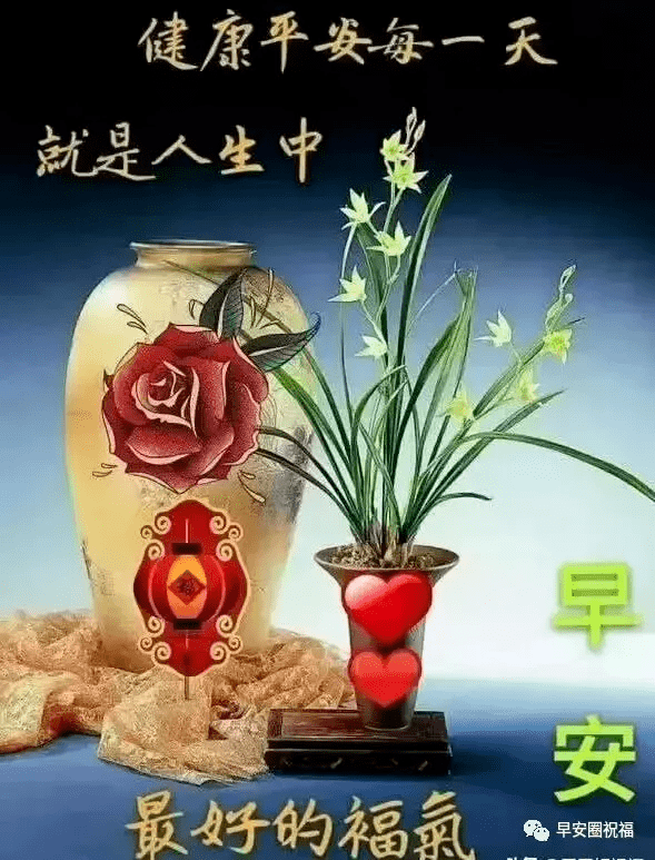 朋友的唯美暖心早上好祝福语,2021新版早上好特漂亮祝福图片带字