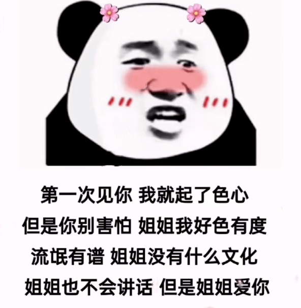 哎哟 稀客呀