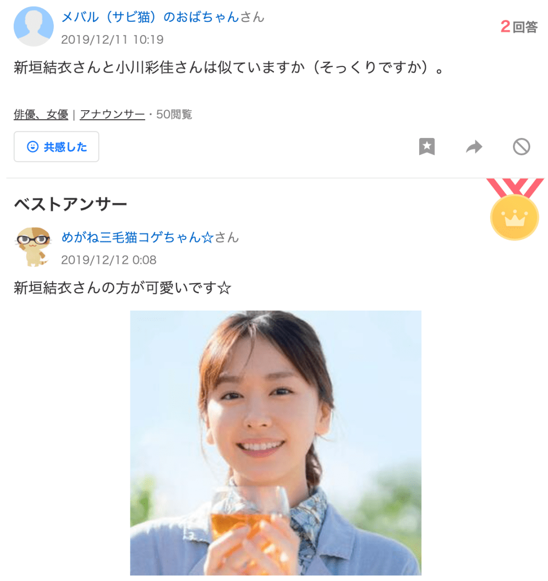第二个佐佐木希?白富美女主播下嫁渣男被锤孕期出轨当