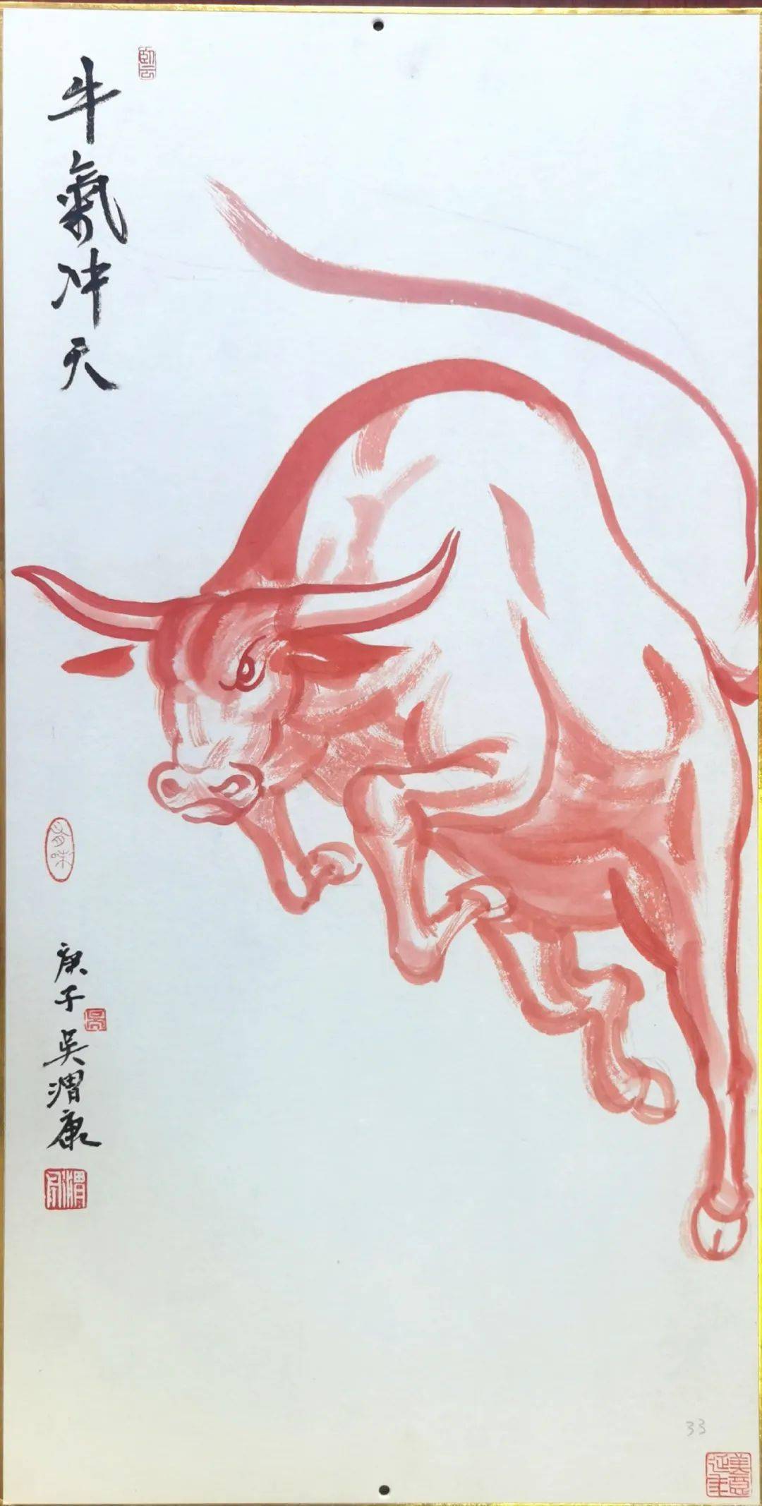 云展厅金牛闹春送吉祥百画进入百姓家迎春惠民书画展上