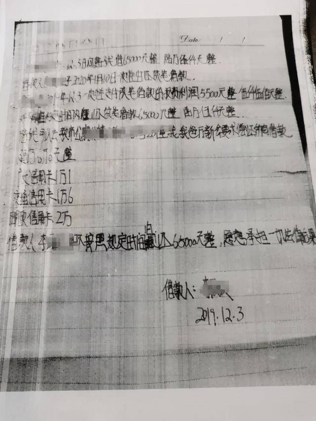 只有借条拍照跟银行流水 来自搜狐网