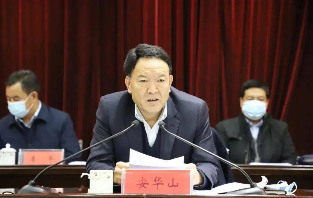 中国共产党临夏县第十五届纪律检查委员会第六次全体会议召开