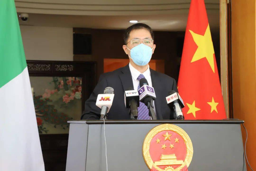 中国驻尼日利亚大使馆举办中尼建交50周年媒体吹风会