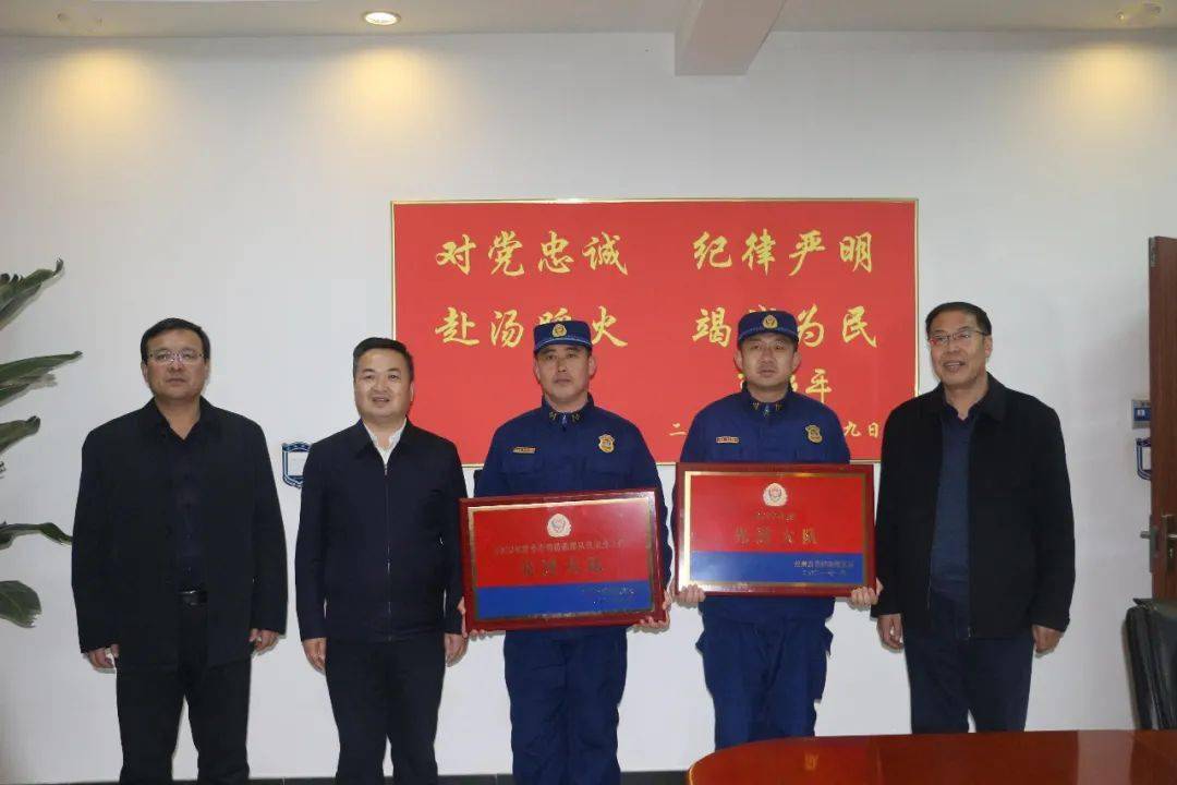 皋兰县县长杜宁让一行节前慰问皋兰县消防救援队伍