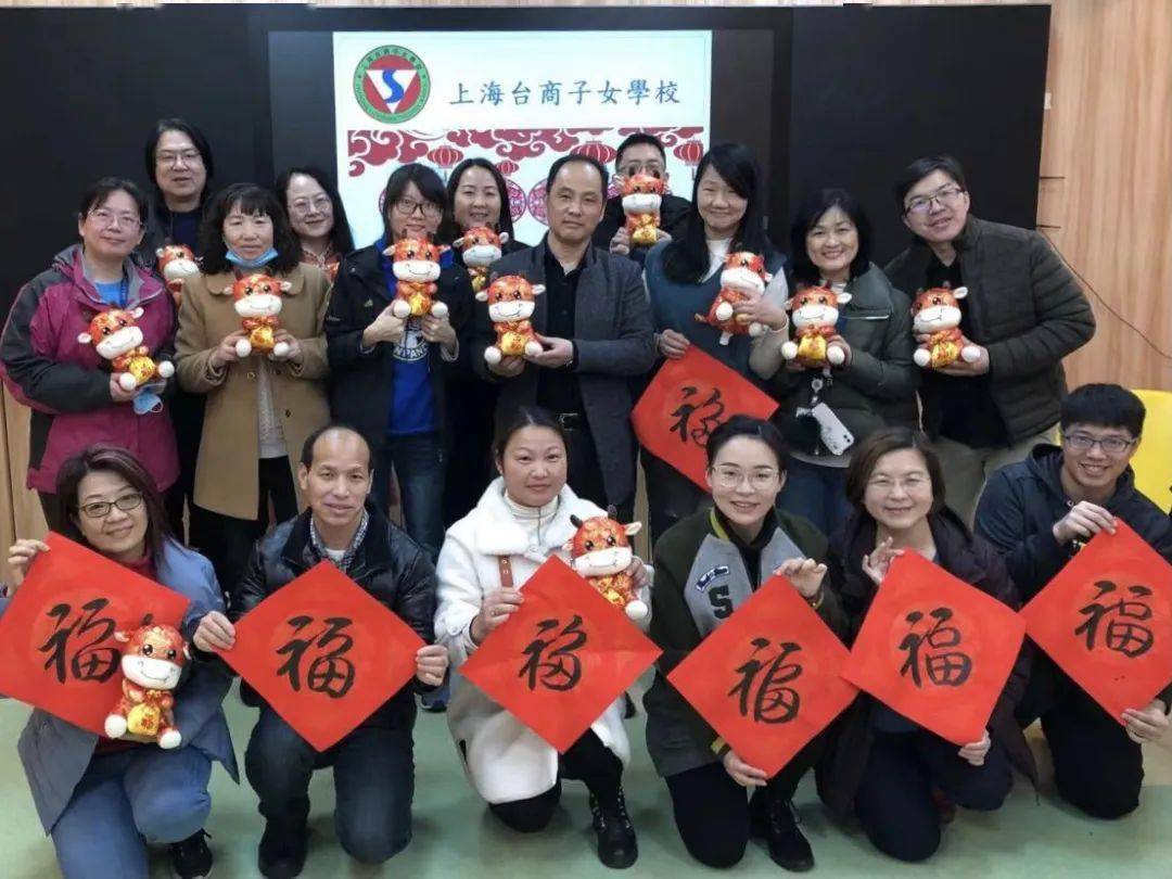 春申看基层华漕镇暖心守沪真情送福