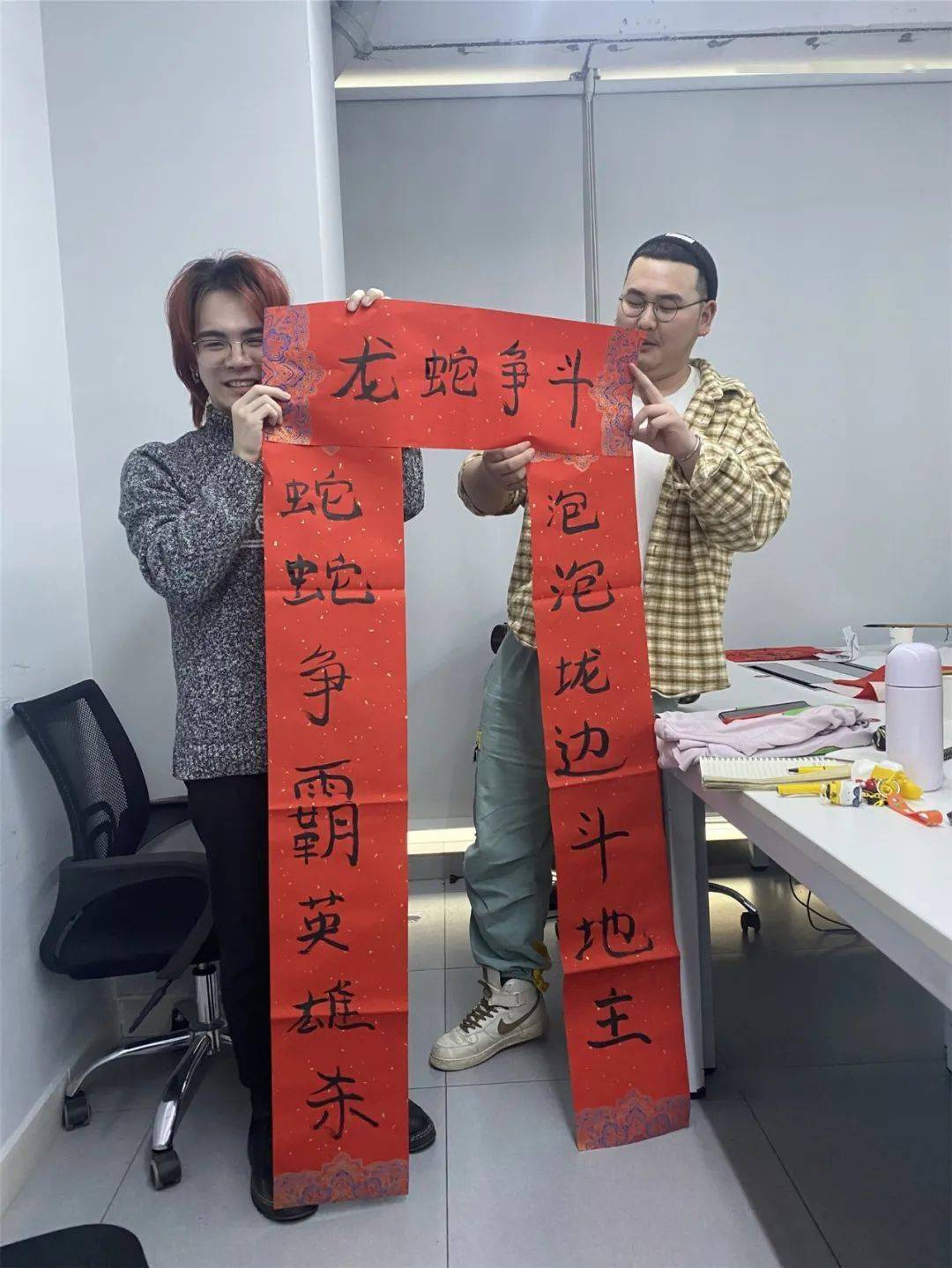 王宇上:泡泡垅边斗地主 下:蛇蛇争霸英雄杀横批:龙蛇争斗△ 2101影视