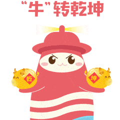 [微信红包]恭喜发财,大吉大利