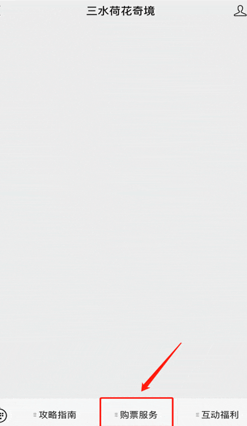 497_857 竖版 竖屏