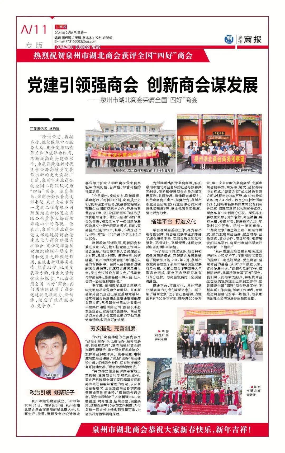 手机搜狐网