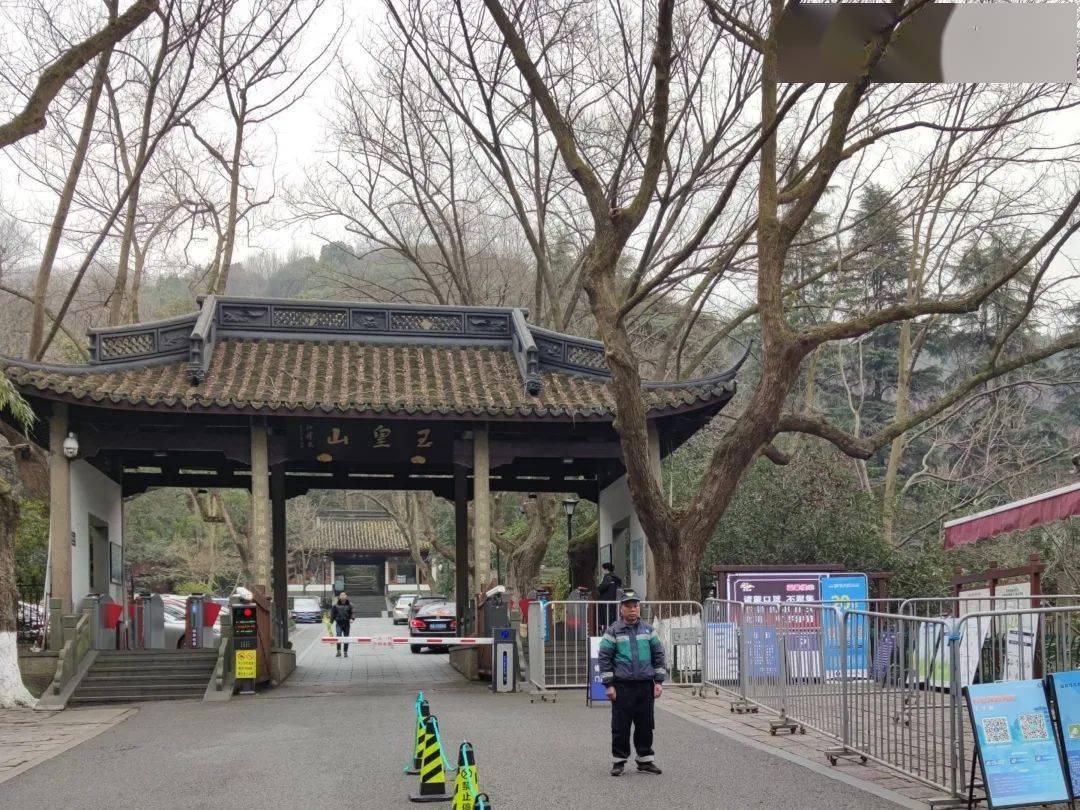 提前在玉皇山外围在检票区域放置公示,提醒市民,游客除夕夜玉皇山景区