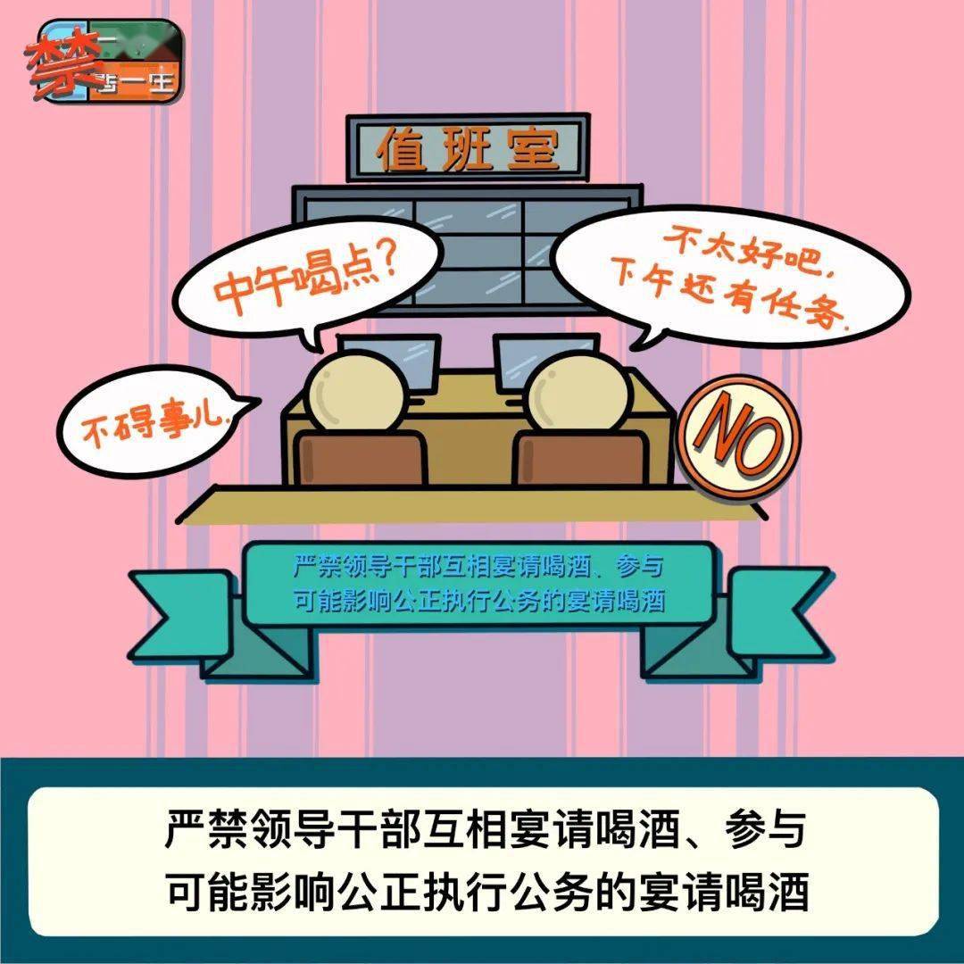 漫说禁酒令