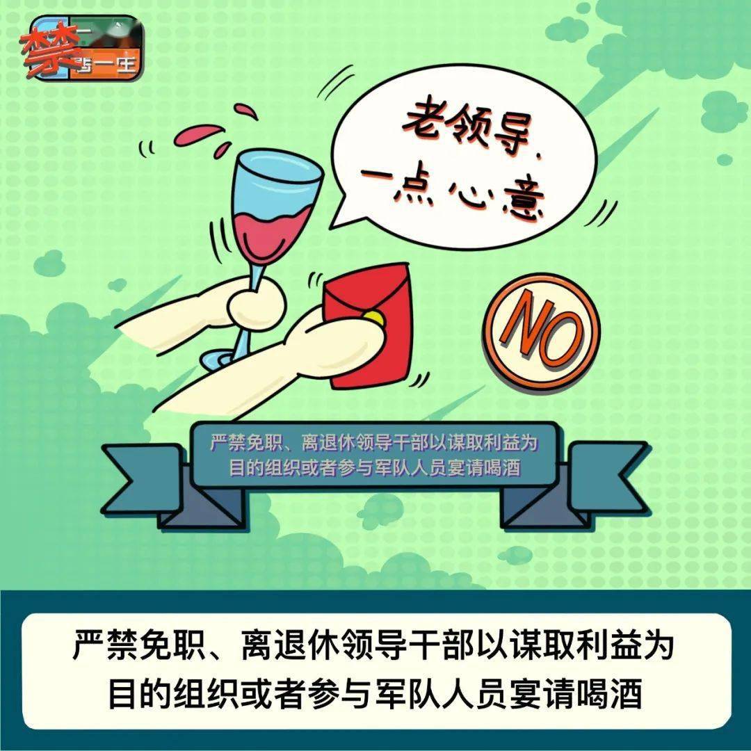 漫说禁酒令