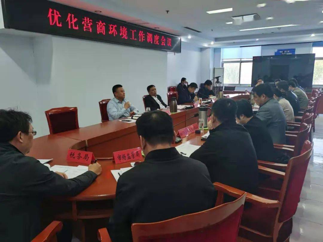 乐陵市人民政府办公室向全市人民拜年