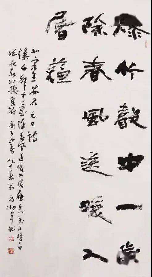 书画迎春 | 2021"大美之春"书法作品创作——夏湘平