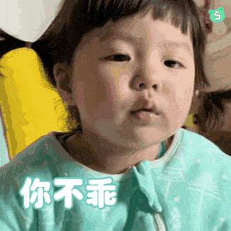 微信头像欢乐表情包
