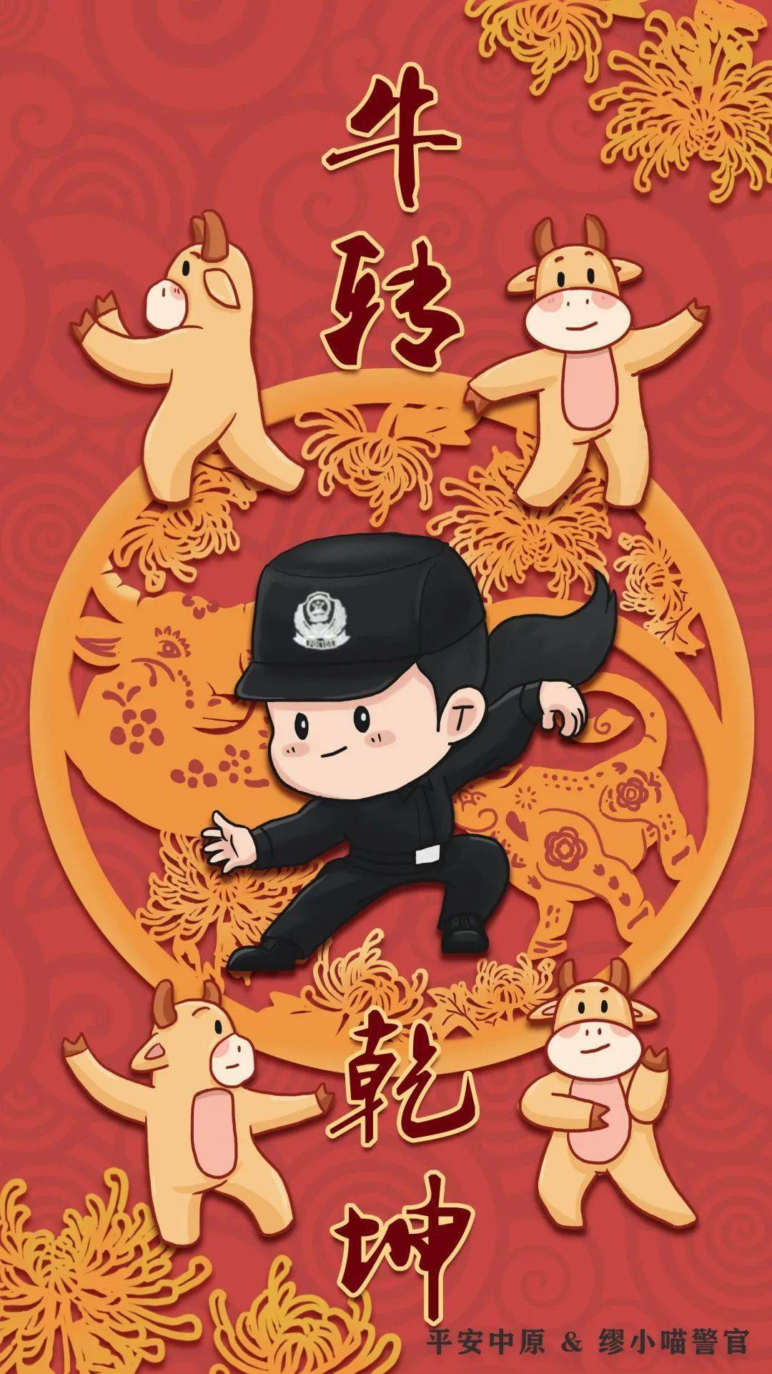 2021属你最牛最火壁纸,2021最火壁纸 牛年将至,给自己换个壁纸吧