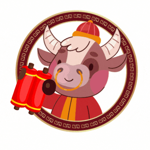 祝大家新年快乐!牛年大吉!小编给大家拜年啦