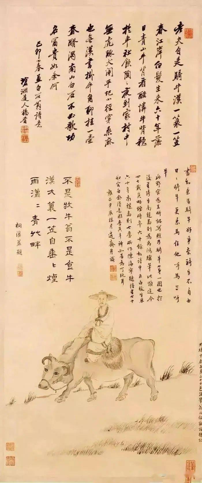 【艺海钩沉】牛年春节说牛事,赏历代"大咖"们画牛(上)