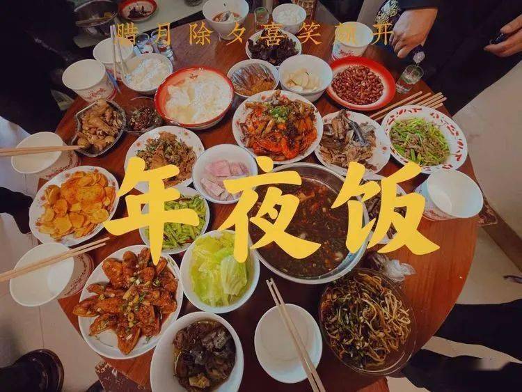 2021年会理50强幸福年夜饭出炉,快看你家年夜饭上榜了!_手机搜狐网