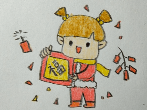 我们的节日·春节|新年快乐,爱上简笔画(第二期)——春节与饺子