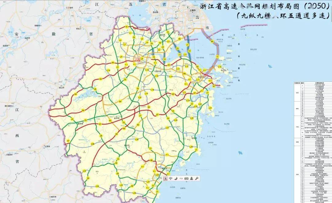 浙江省高速公路网规划布局图