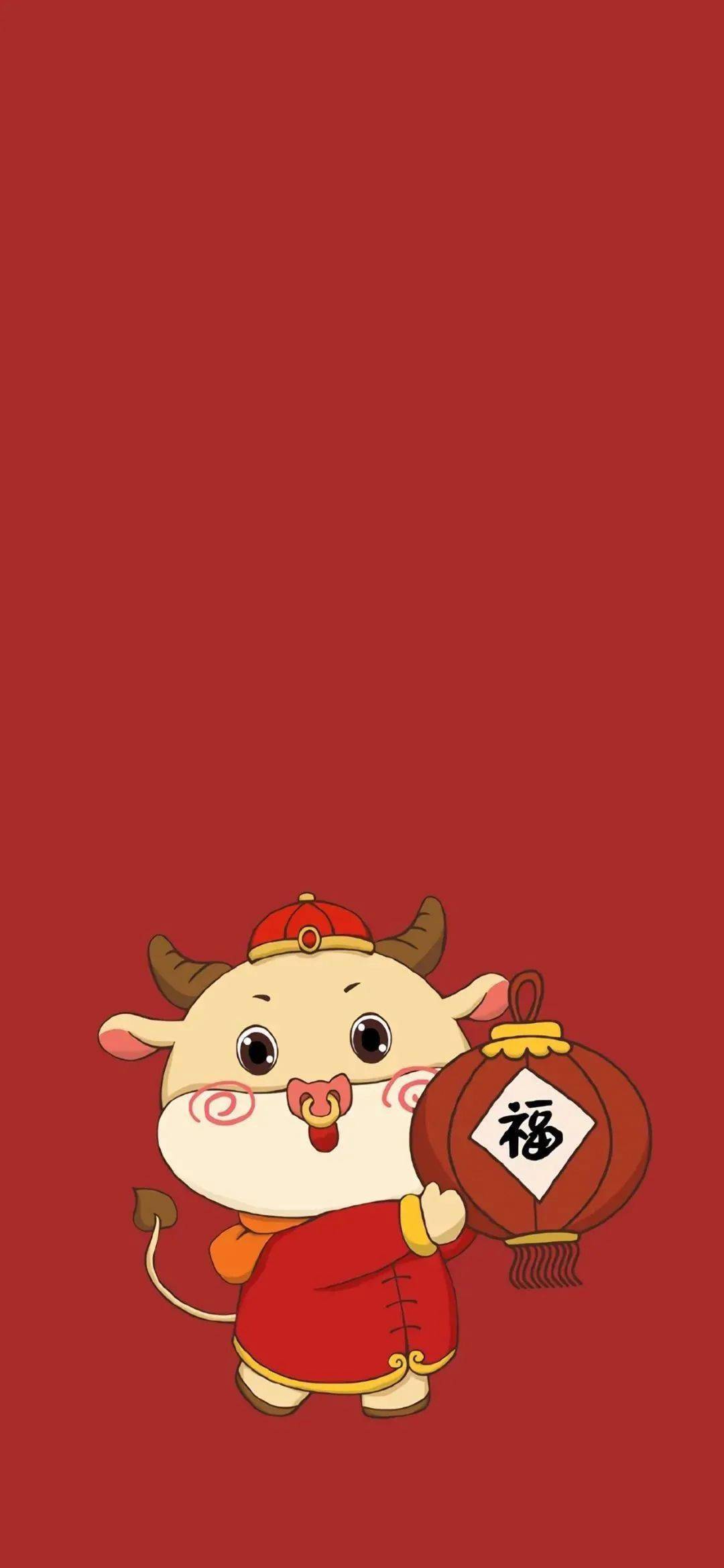 换上好运一整年!