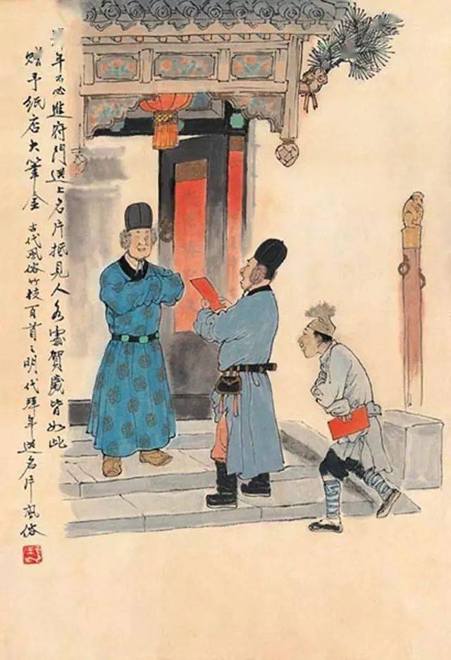 大年初二,拜年的讲究你不可不知!