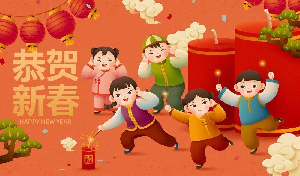 金牛送福话年俗丨大年初一给您拜年啦