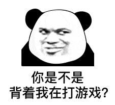 乱七八糟的表情包我可太喜欢了