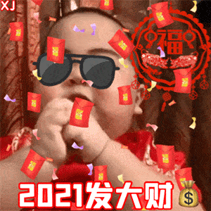 春节拜年表情包