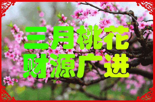 新年第一份祝福送给你!愿你为2021开个好头!
