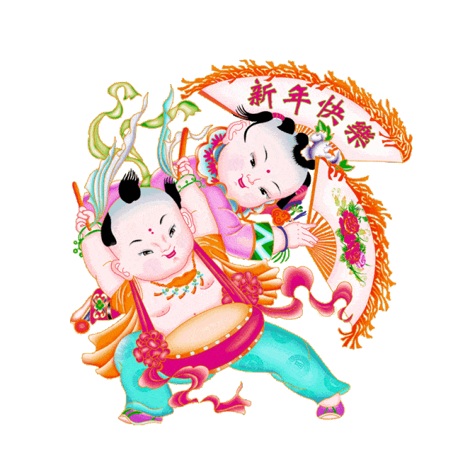 新春,送您会动的年画,太美了!
