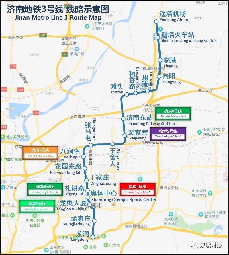 【济阳圈|城事】济南地铁最新进展:3号线二期,4号线一期bim技术应用