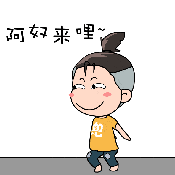 一大波金山人的春节斗图表情包来啦,速速来取