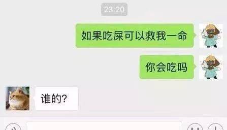 只是在考虑要不要分手 不要试图和直男撒娇 因为你永远不知道 他能