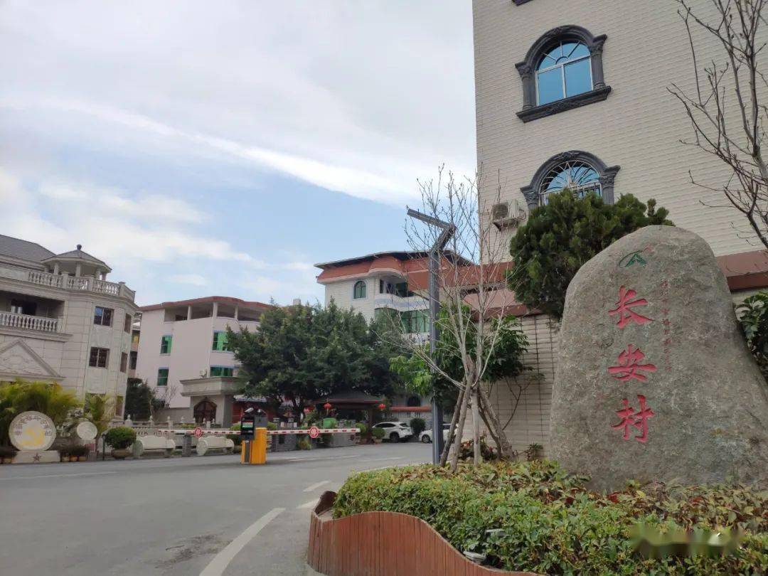 长乐区营前街道长安村高级版试点村的这里是获评2021年市级乡村振兴